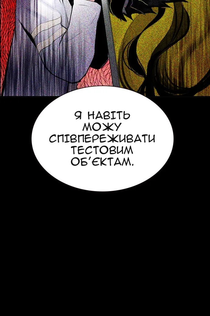 Сторінка 78
