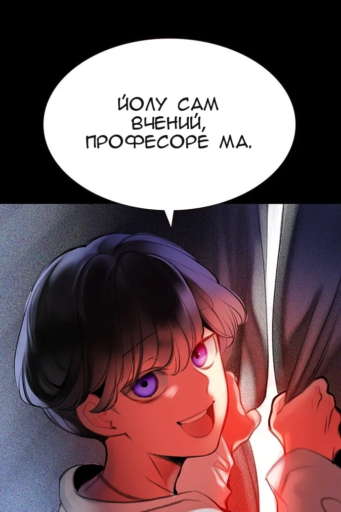 Сторінка 79