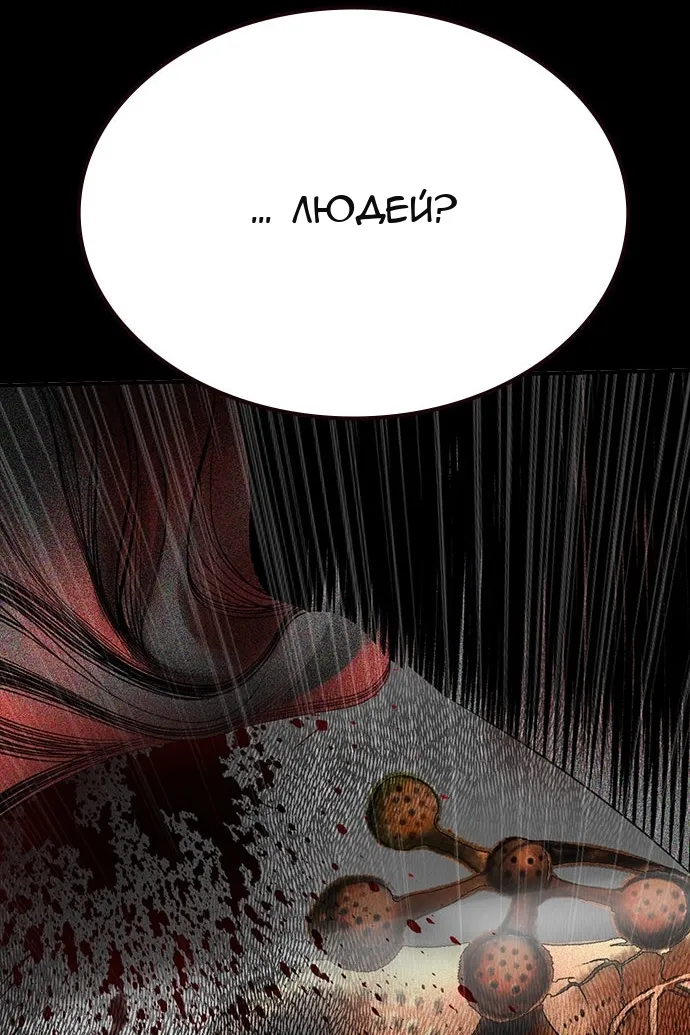 Сторінка 83