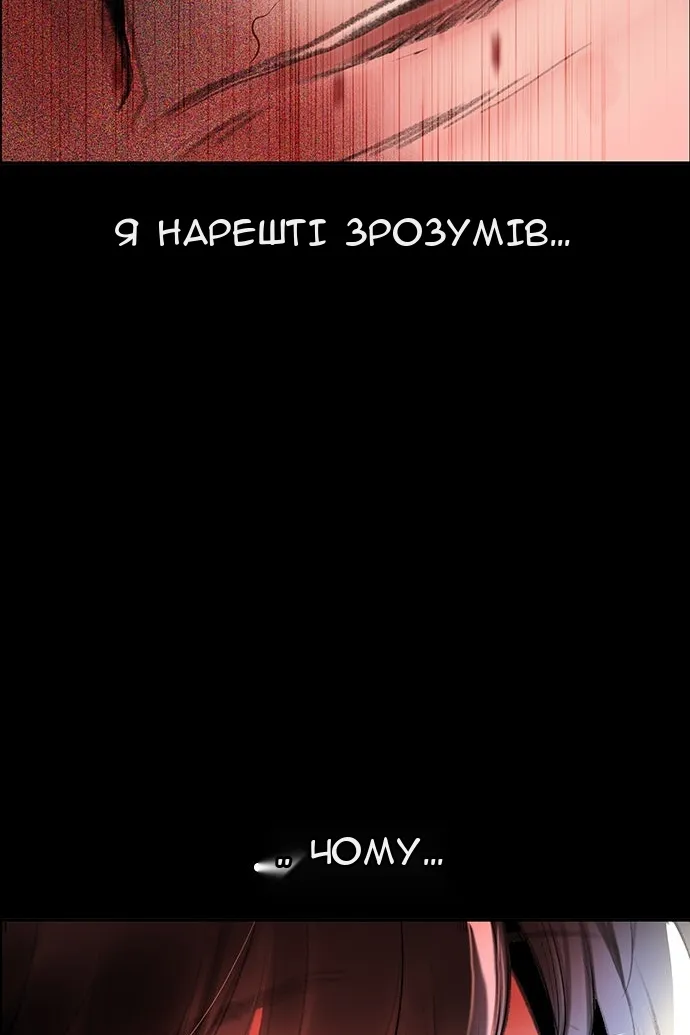 Сторінка 87