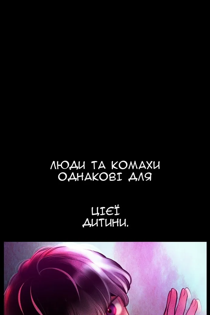 Сторінка 89