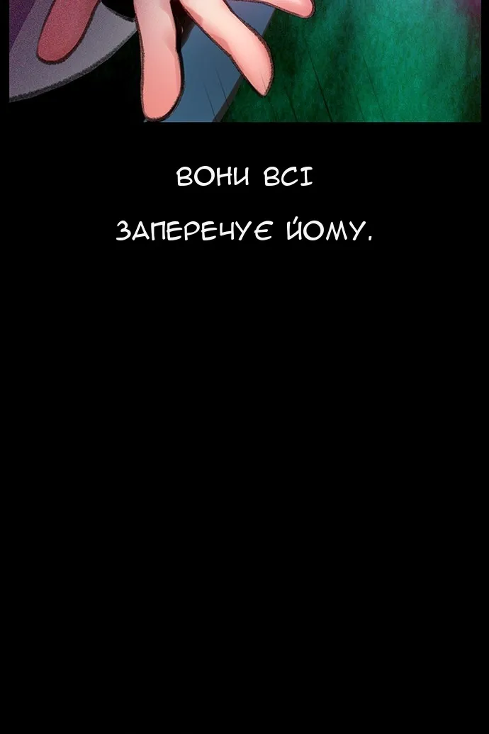 Сторінка 91