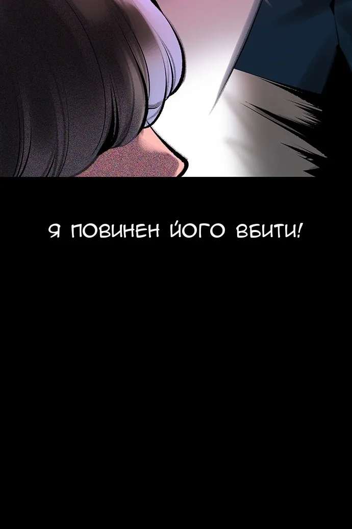 Сторінка 93