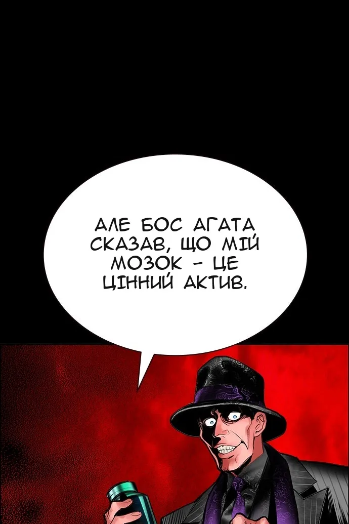 Сторінка 98