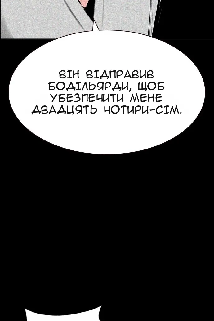 Сторінка 100