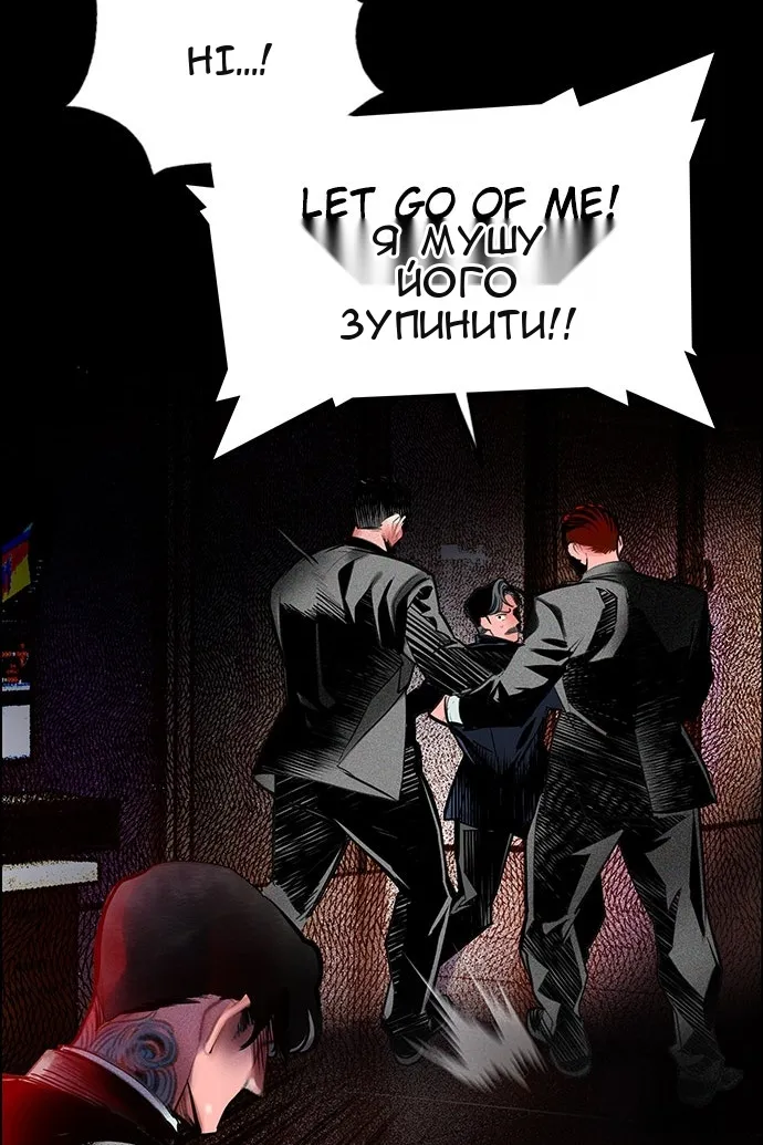 Сторінка 101