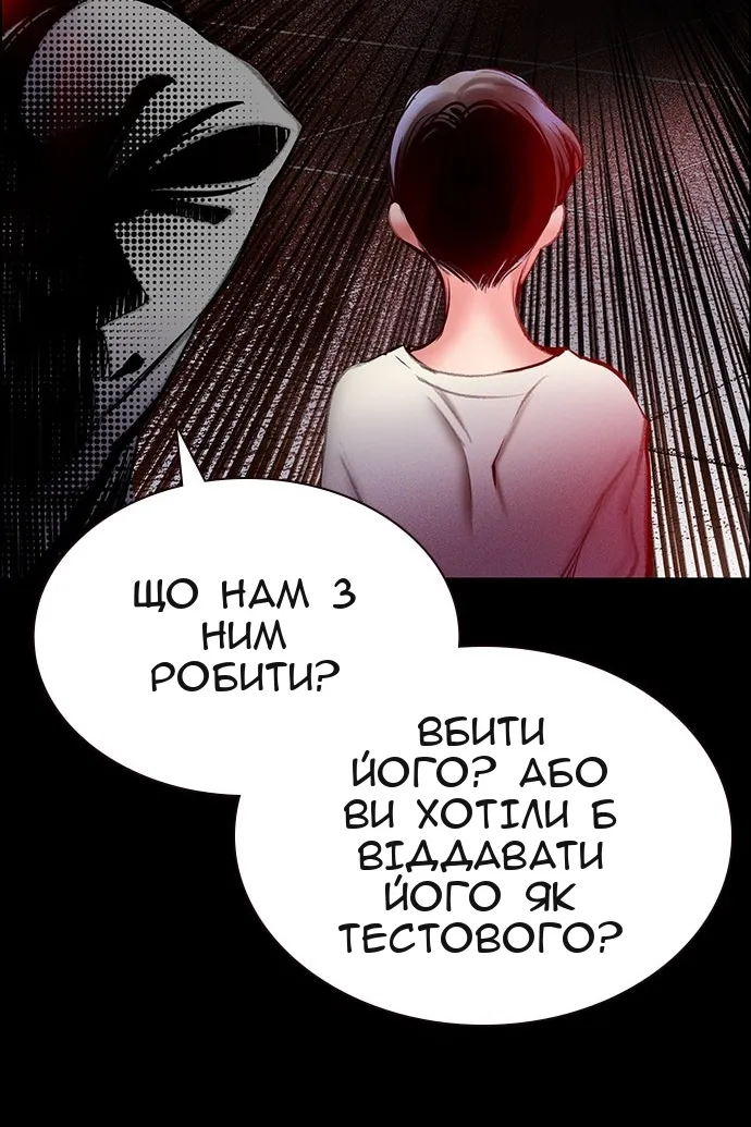 Сторінка 102