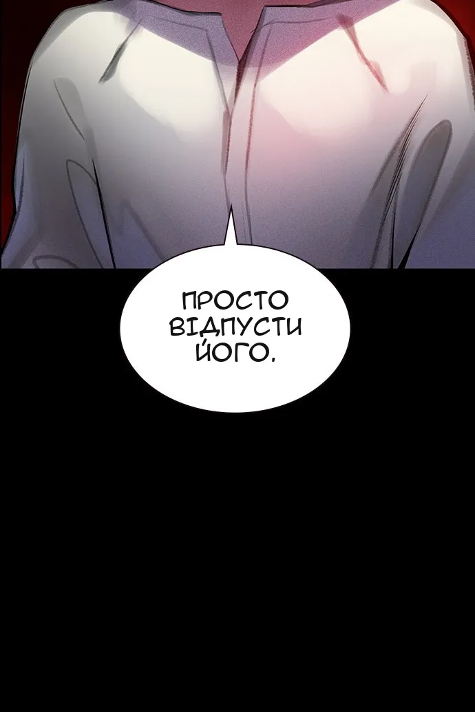 Сторінка 104
