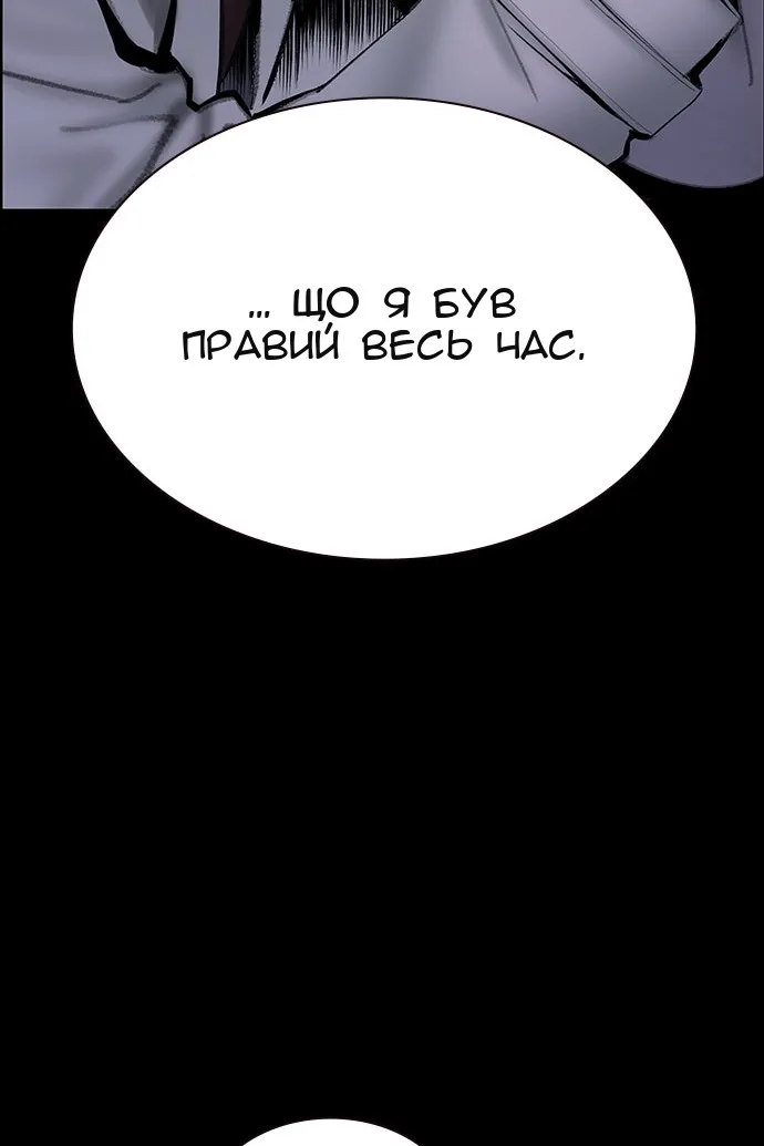 Сторінка 108