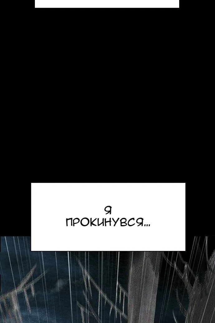 Сторінка 116