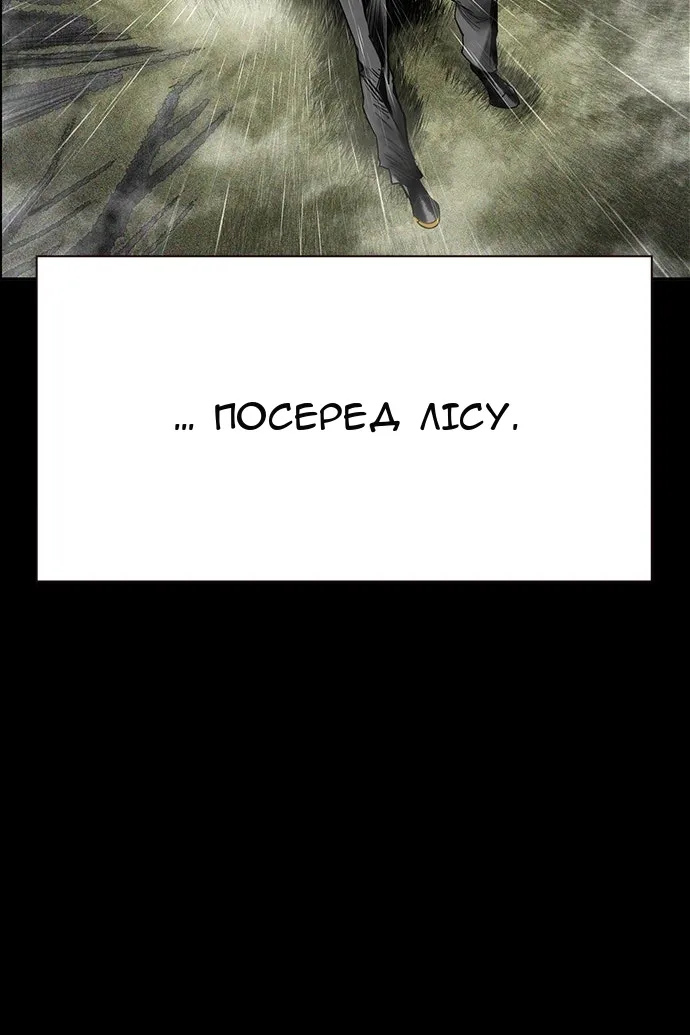 Сторінка 118