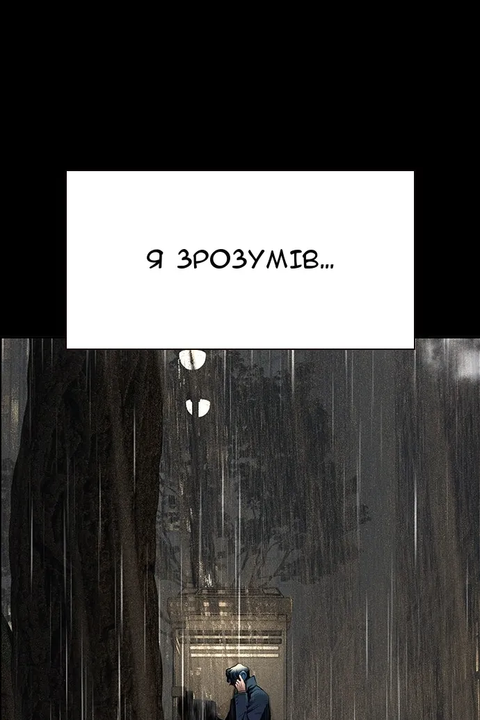 Сторінка 119