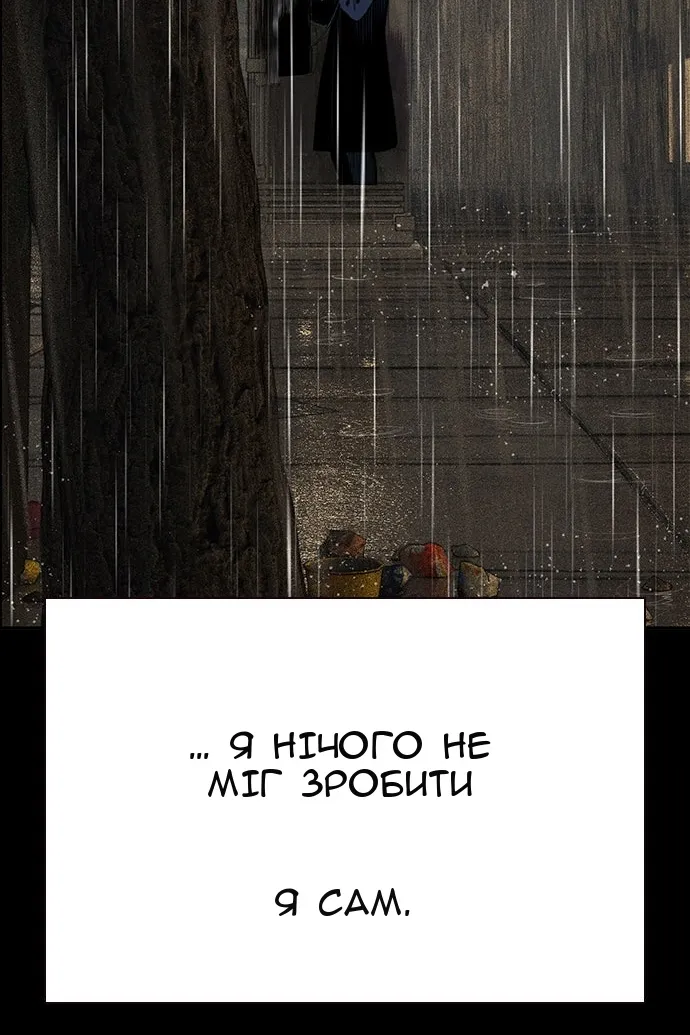 Сторінка 120