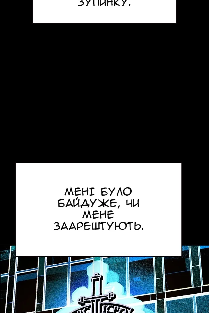 Сторінка 123