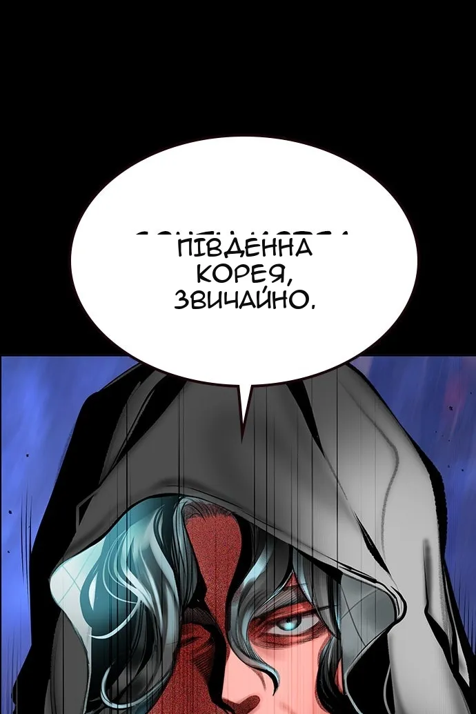 Сторінка 133