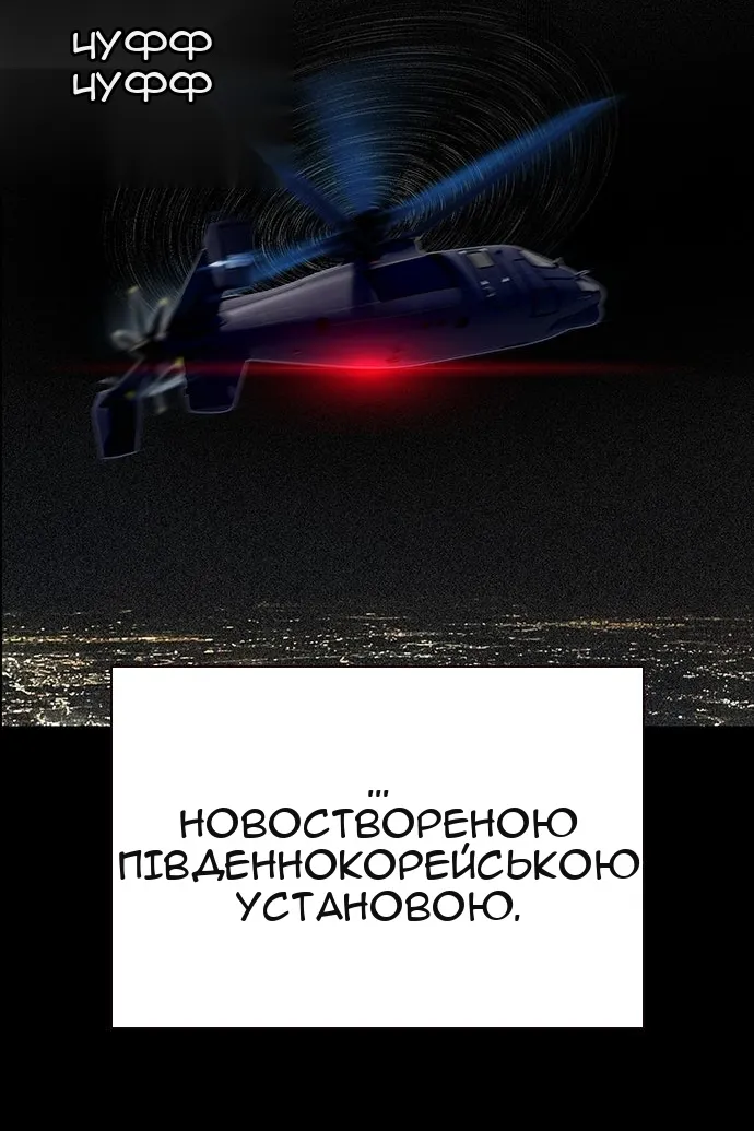 Сторінка 136