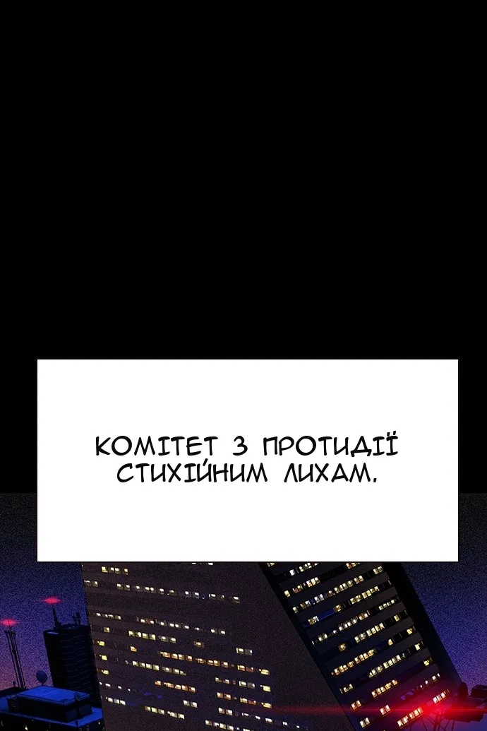 Сторінка 137