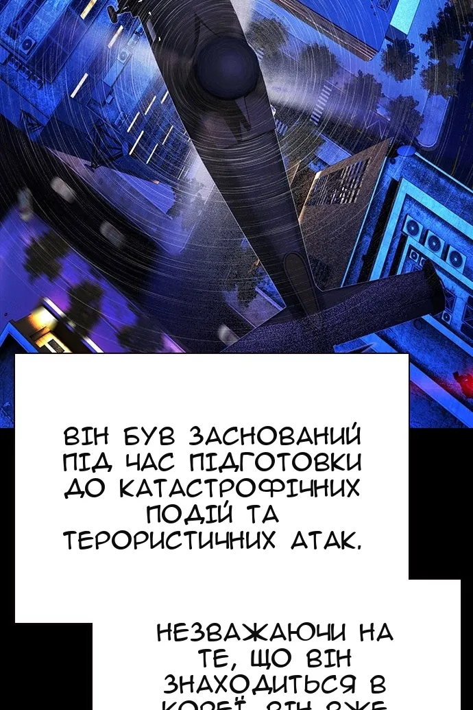 Сторінка 139