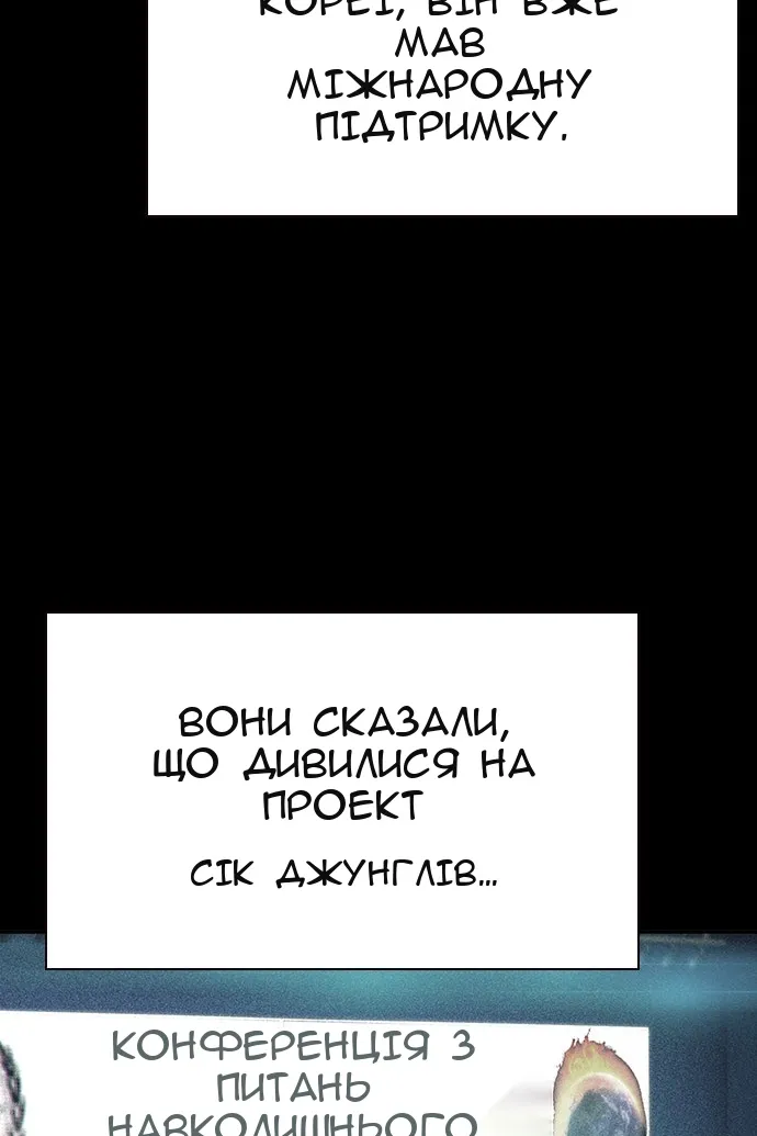 Сторінка 140