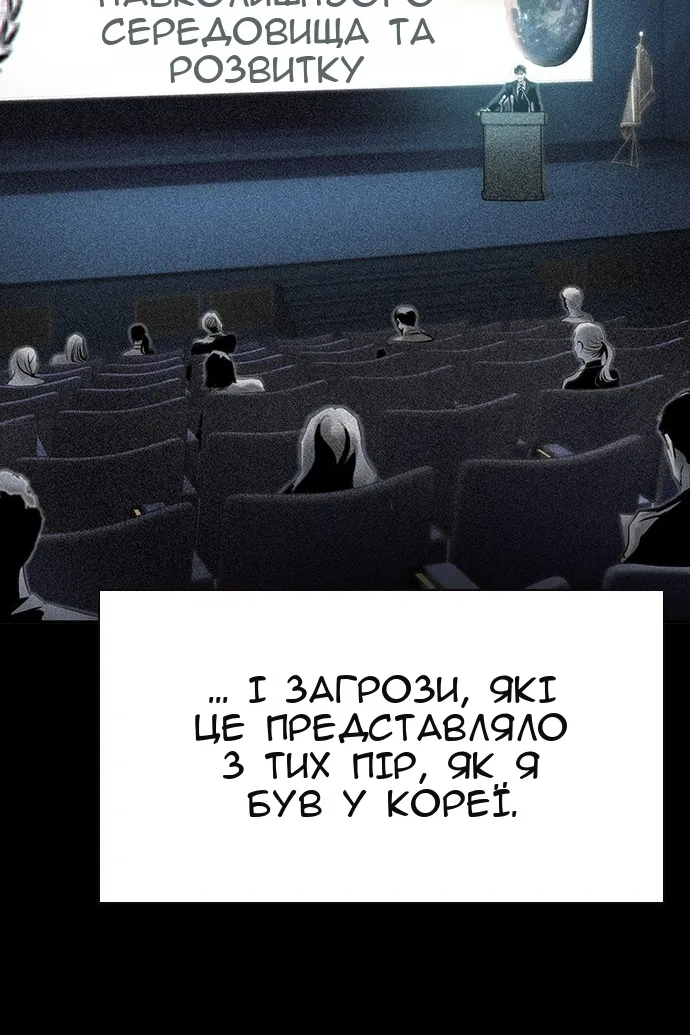 Сторінка 141