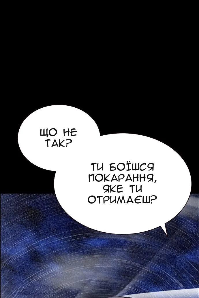 Сторінка 142
