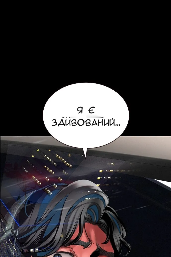 Сторінка 144