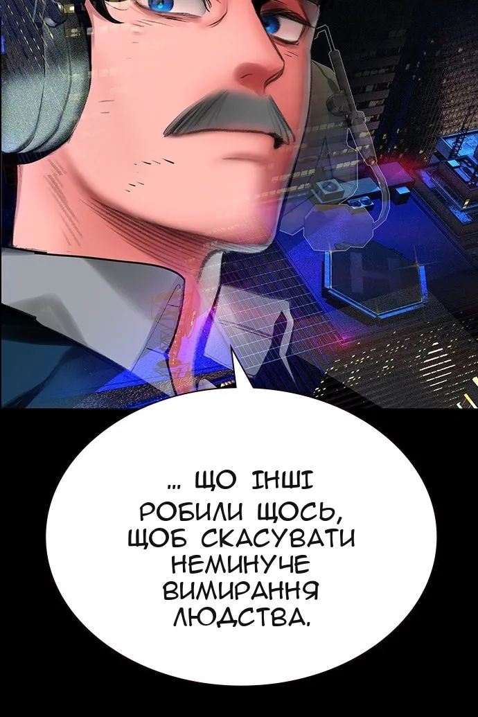 Сторінка 145