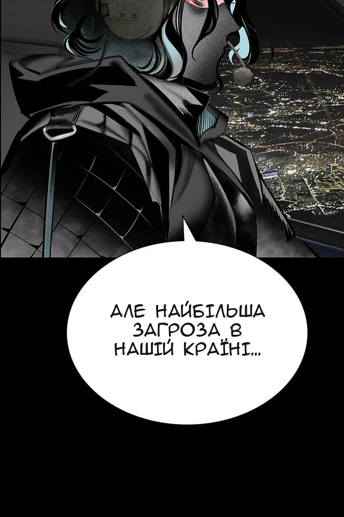 Сторінка 147