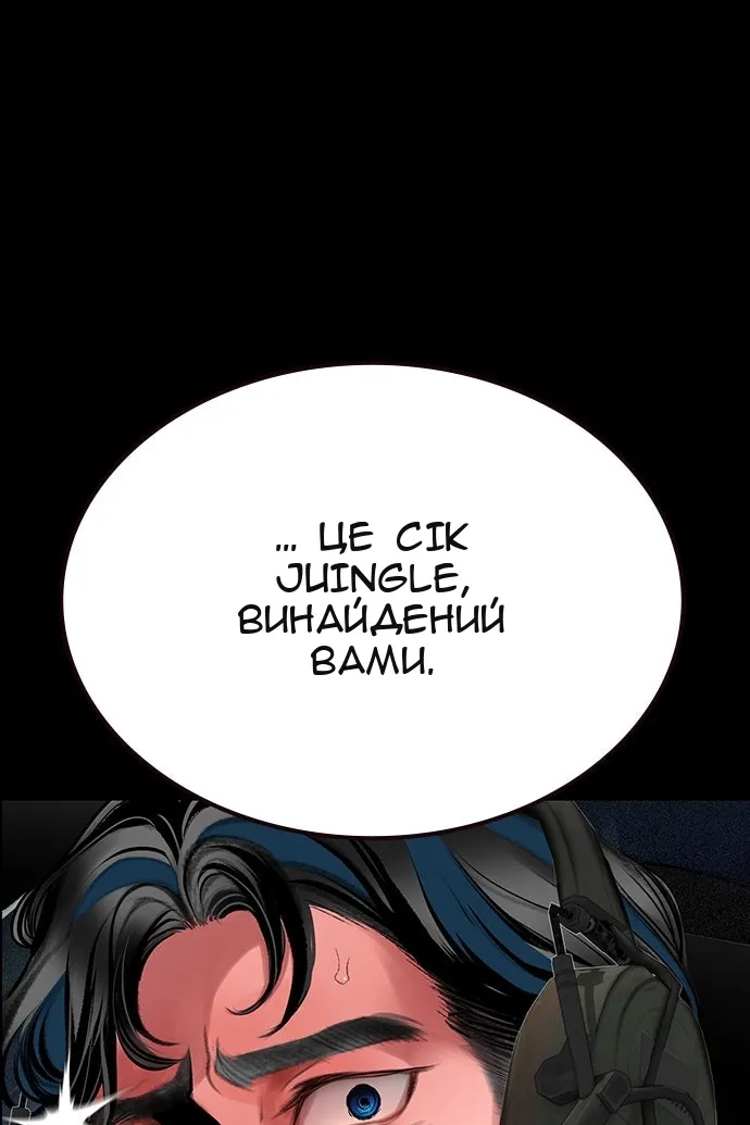 Сторінка 148
