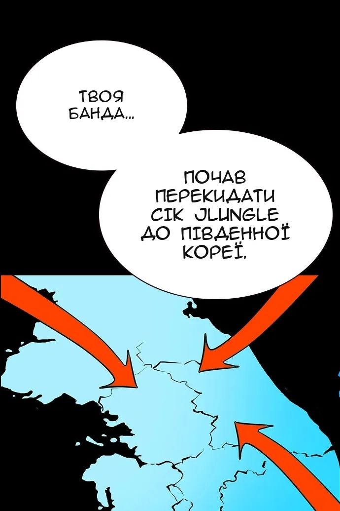 Сторінка 150