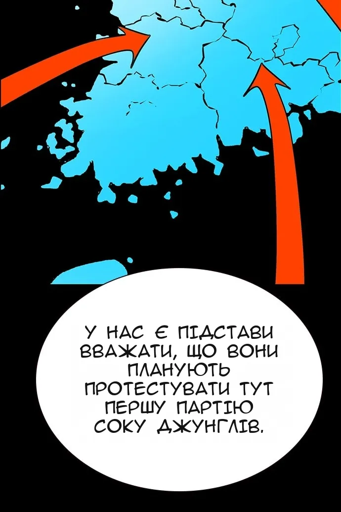 Сторінка 151