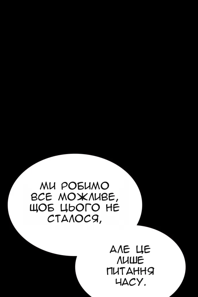 Сторінка 152