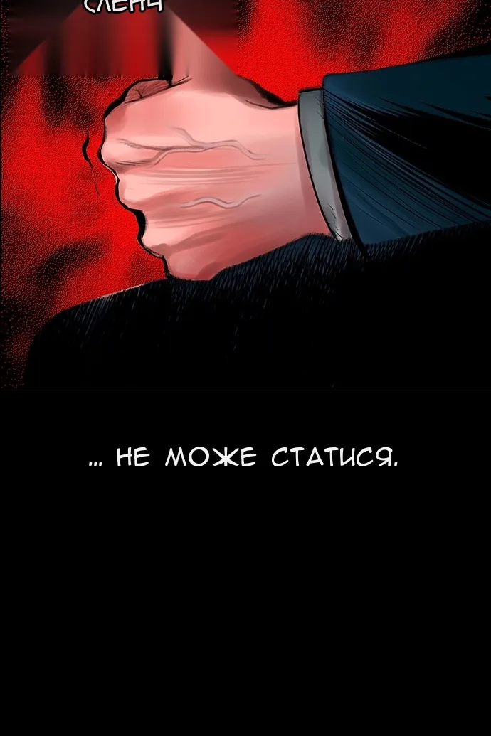 Сторінка 159