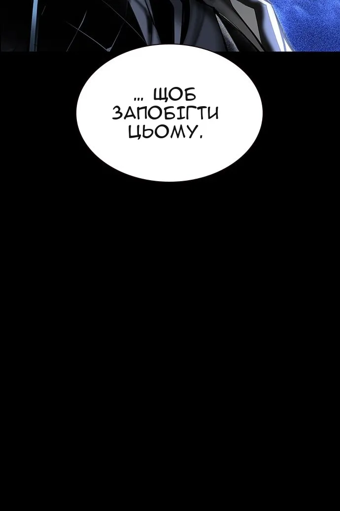 Сторінка 161