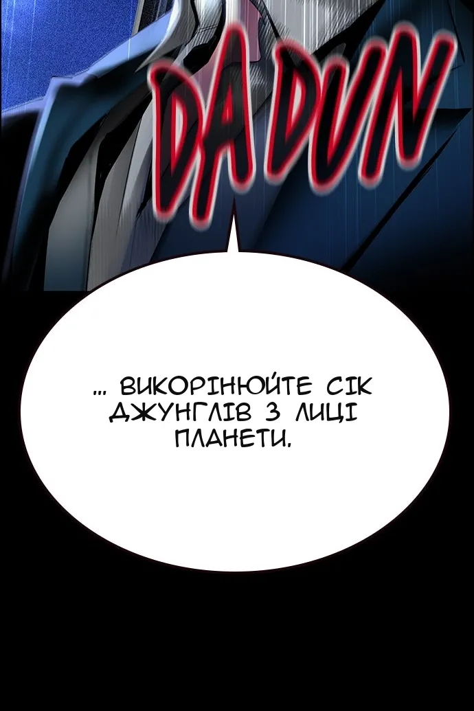 Сторінка 163