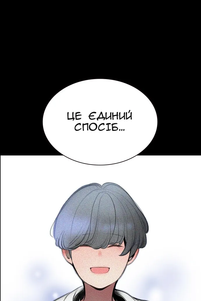 Сторінка 164
