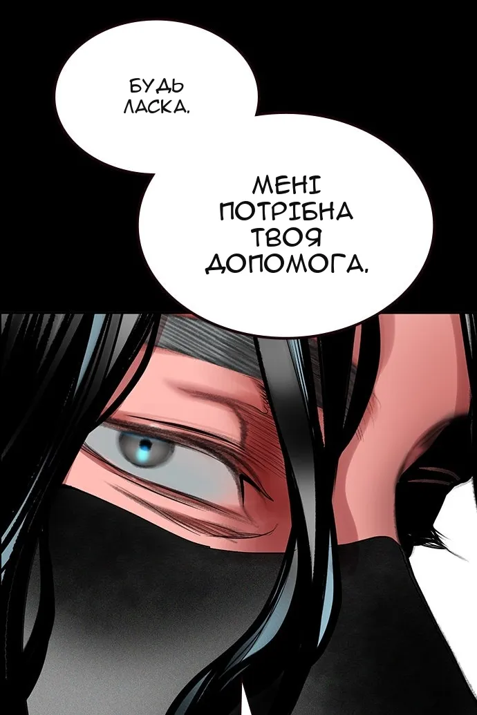 Сторінка 166
