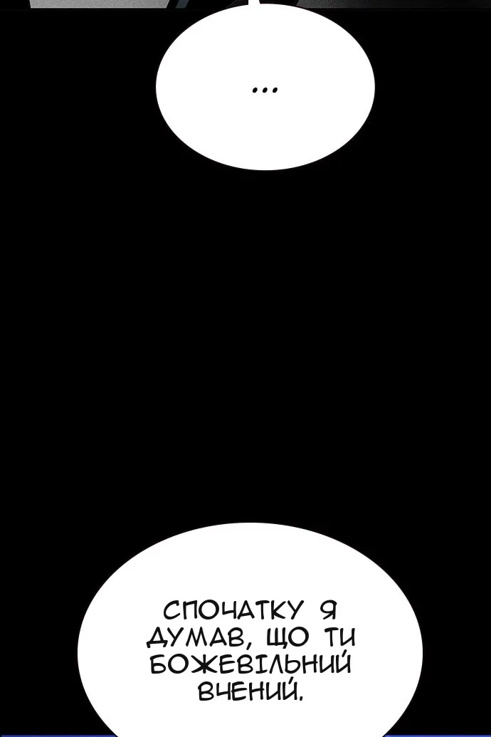 Сторінка 167