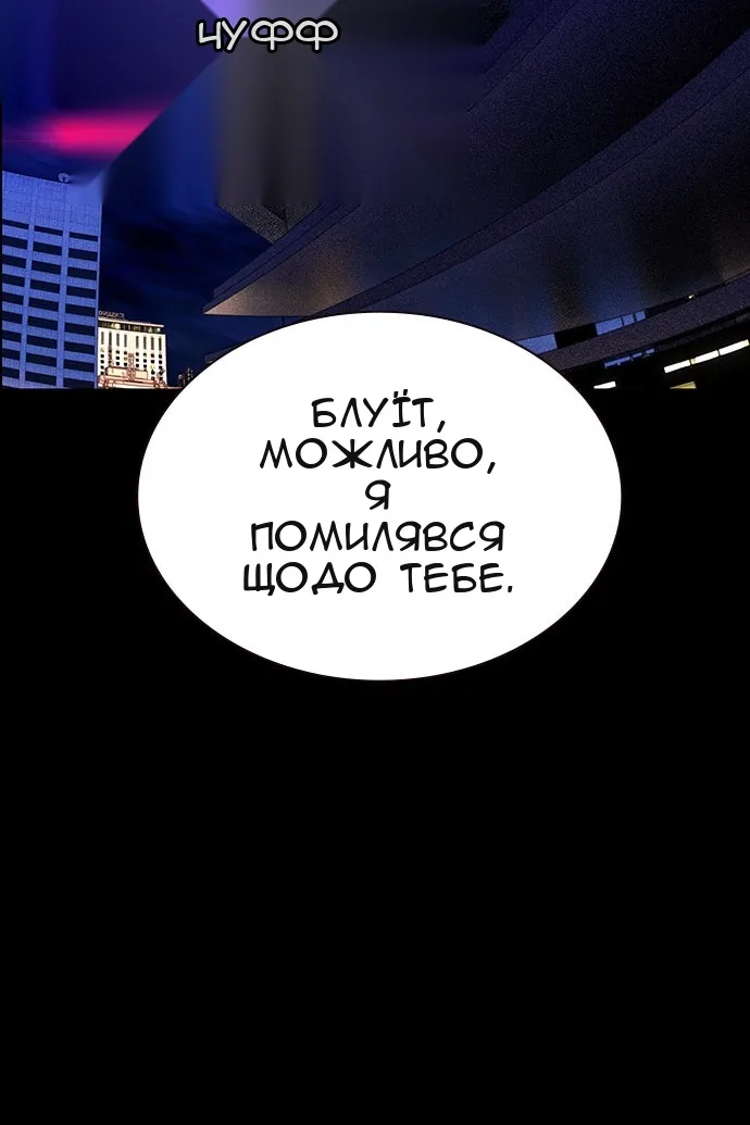 Сторінка 169