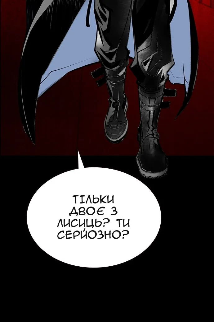 Сторінка 174