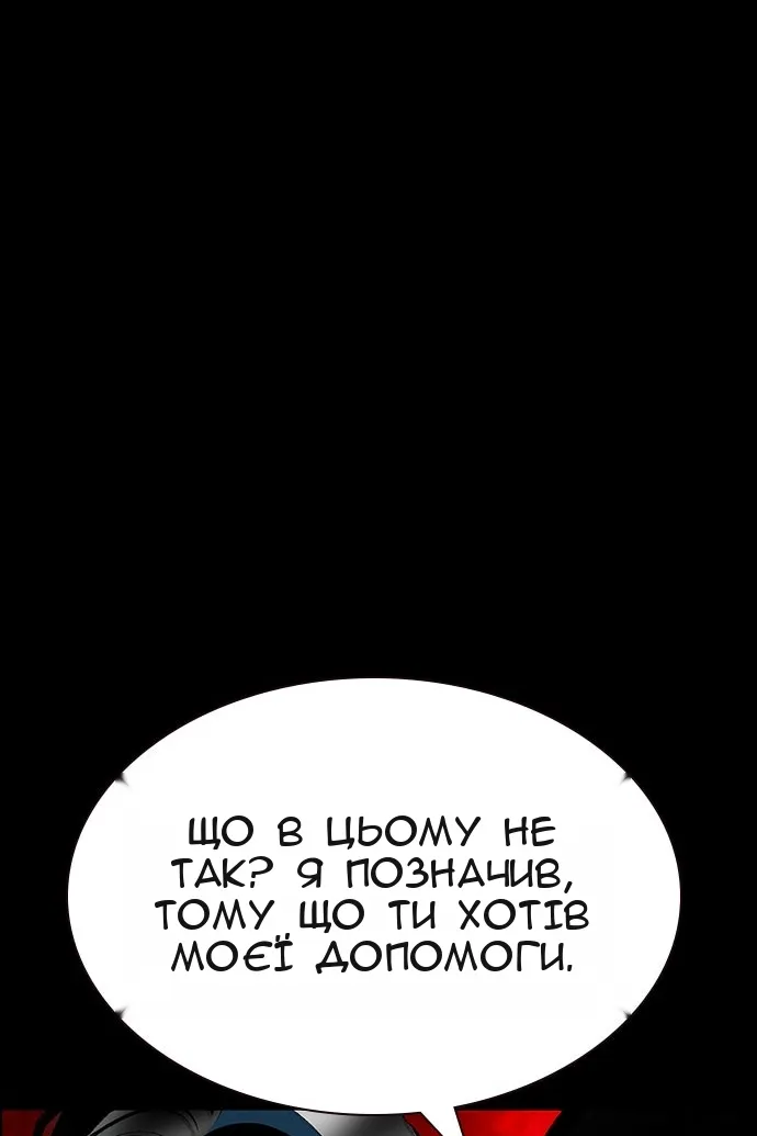 Сторінка 175