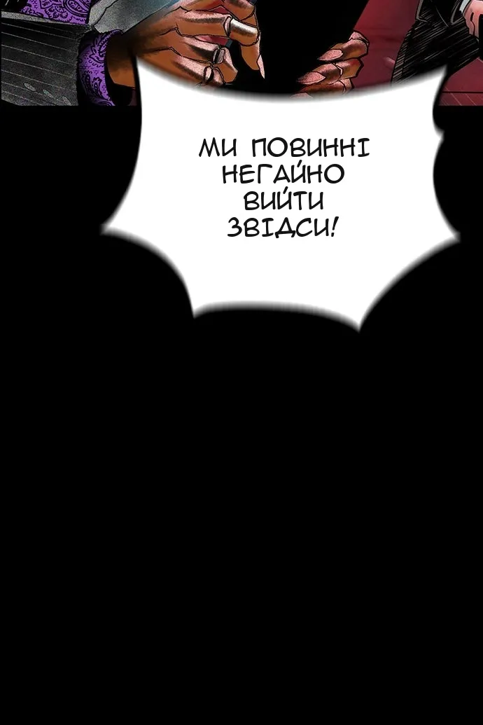 Сторінка 4