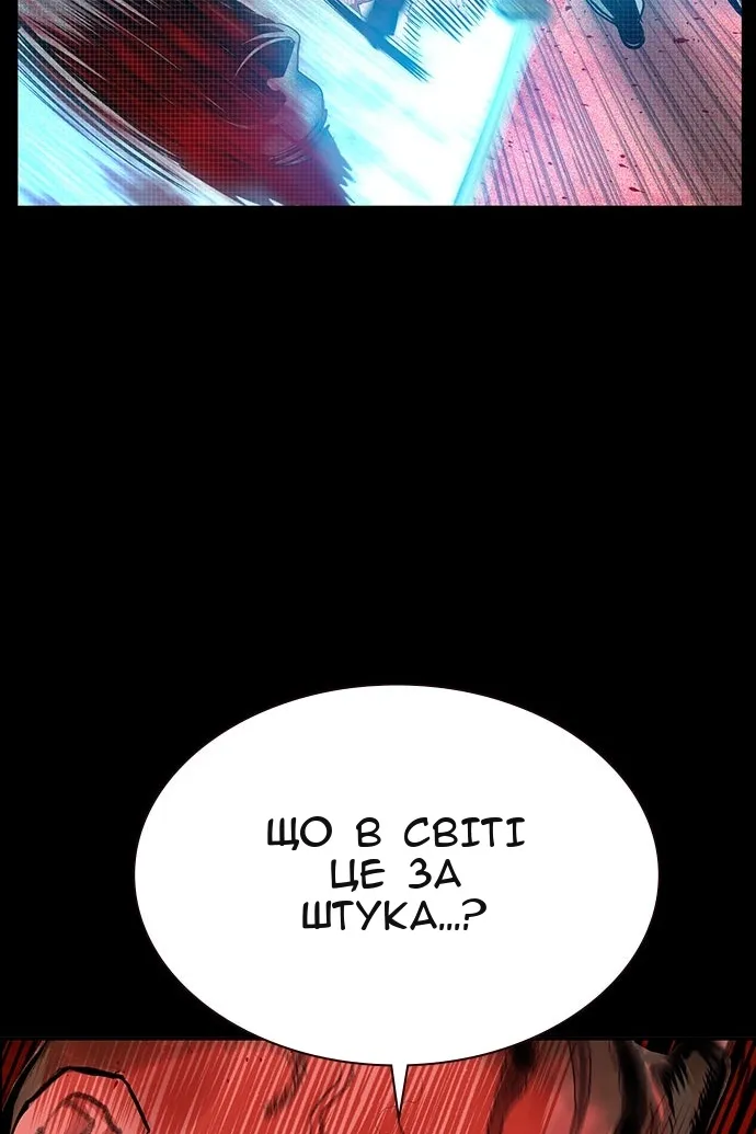 Сторінка 6