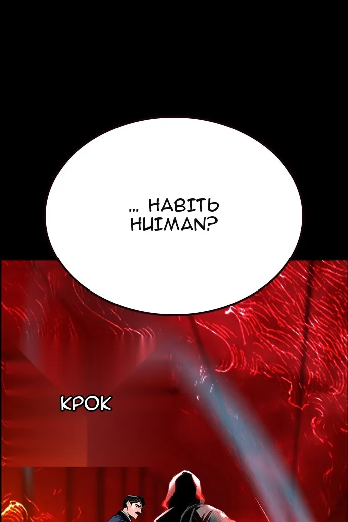 Сторінка 10