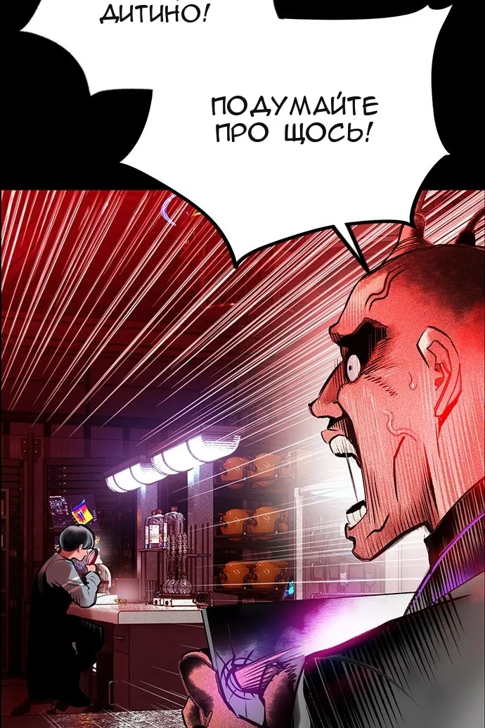 Сторінка 13