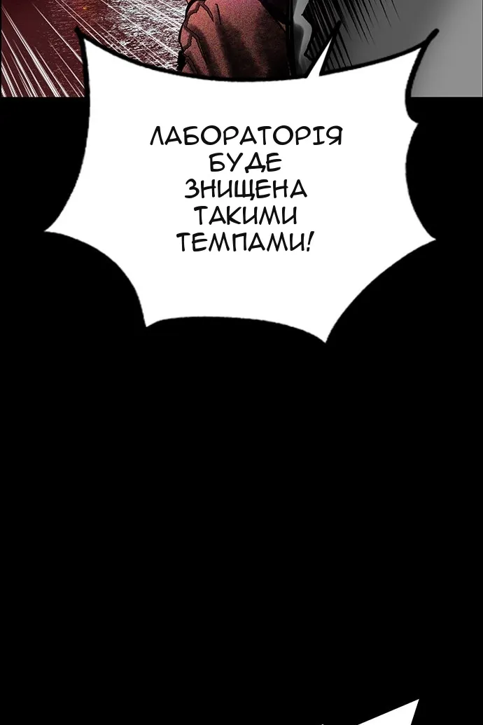 Сторінка 14