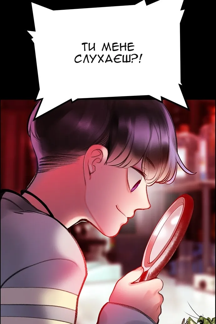 Сторінка 15
