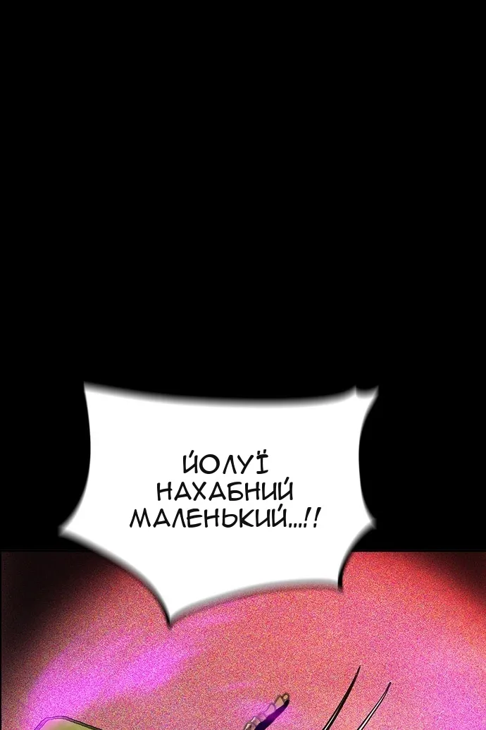 Сторінка 18