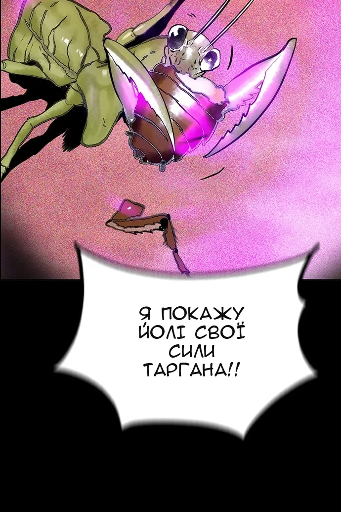 Сторінка 19