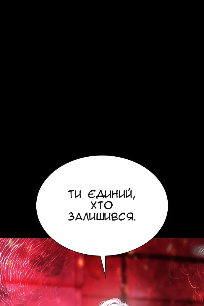 Сторінка 26